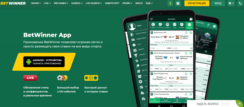 Ultimate Guide to BetWinner Bookmaker Insights and Strategies Ultimate Guide to BetWinner Bookmaker Insights and Strategies