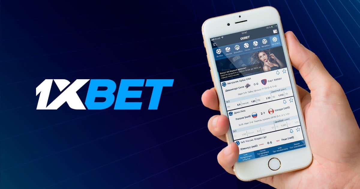 1xBet Thailand Download APP - Узнайте все о приложении 1xBet Thailand Download APP - Узнайте все о приложении