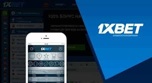1xBet Thailand Download APP - Ваш идеальный букмекерский опыт 104 1xBet Thailand Download APP - Ваш идеальный букмекерский опыт 104