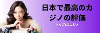 信頼できるオンラインカジノの選び方 - 信用 できるオンラインカジノ 知恵袋 3 信頼できるオンラインカジノの選び方 - 信用 できるオンラインカジノ 知恵袋 3