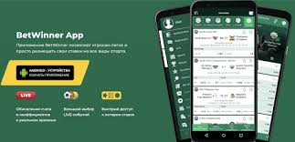 Explore the World of Betting with Bookmaker Betwinner 3 Explore the World of Betting with Bookmaker Betwinner 3